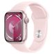 Watch S9 Mini Amoled Pink 1078 фото 1